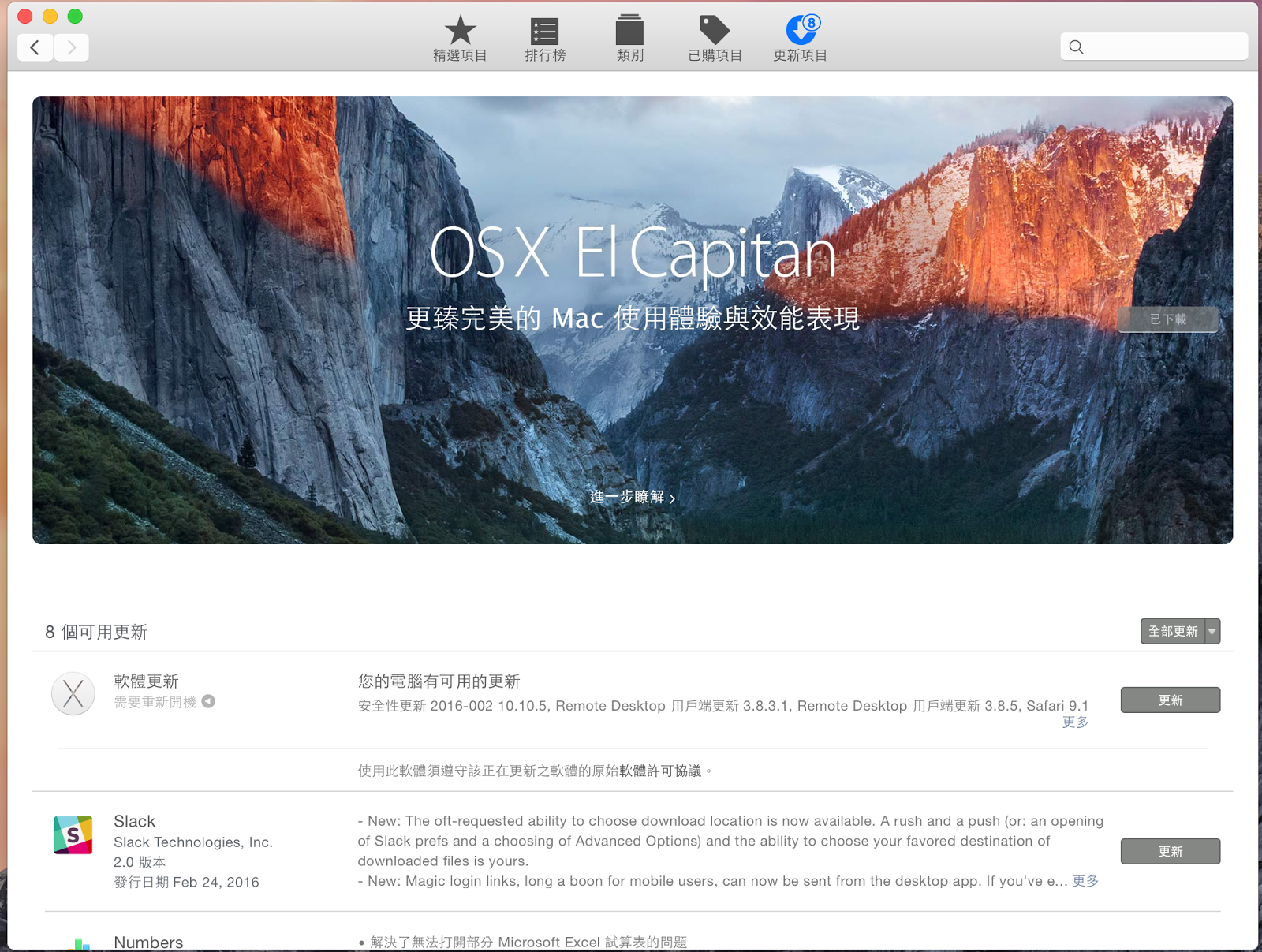 download mac os x el capitan iso to use on windows 10